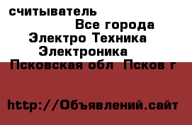 считыватель 2.45 GHz parsek PR-G07 - Все города Электро-Техника » Электроника   . Псковская обл.,Псков г.